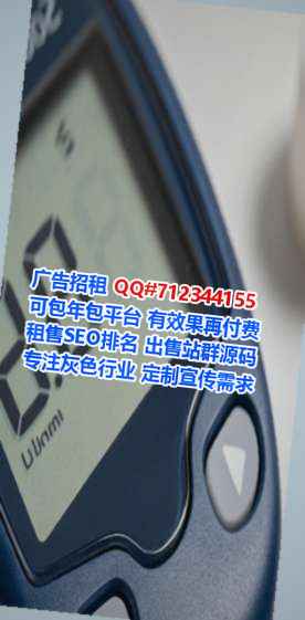 温州代母汽车销售有限公司